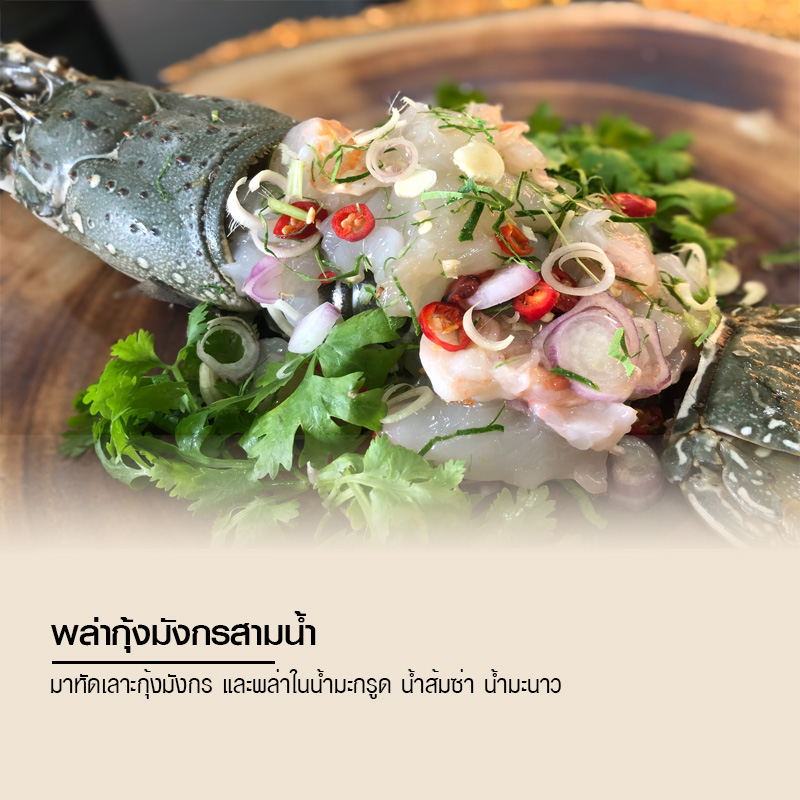 cooking table, chef table,อาหารไทย cooking table